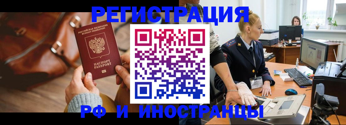 регистрация для дет. сада в Аркадаке